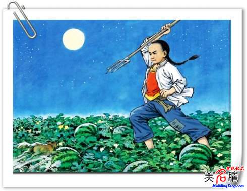 《少年閏土》中閏土形象，其名字根據(jù)五行所起