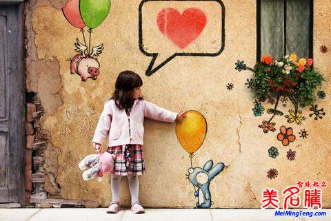 起名必備法寶:無(wú)所不有的成語(yǔ)起名法