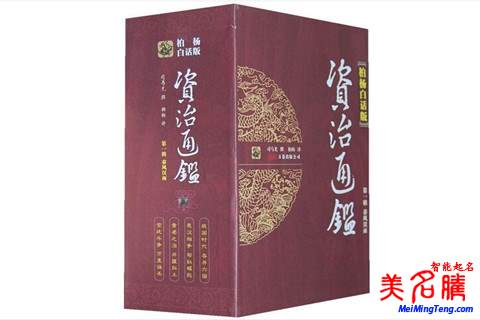 姓徐的男寶寶起名狗年好聽(tīng)的名字大全