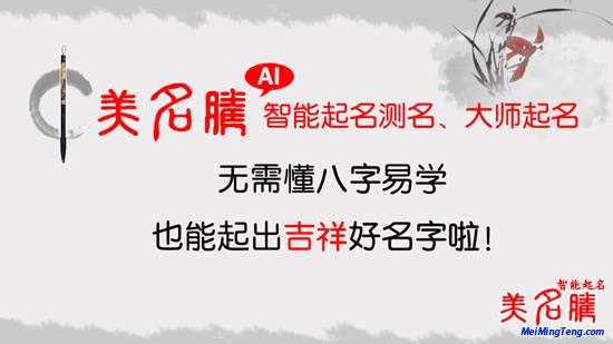 2018狗年寶寶爆款名字大全!2018最熱門的寶寶姓名