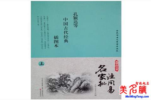 嚴(yán)姓女孩好聽(tīng)的名字起名取名大全