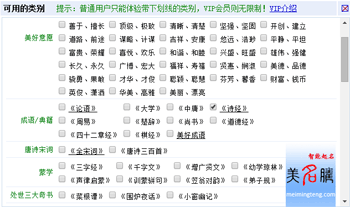 怎樣起出源自《詩(shī)經(jīng)》的好名字