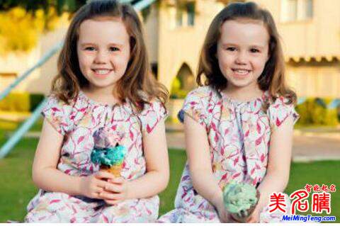 送給雙胞胎女孩最好聽、時(shí)尚的英文名