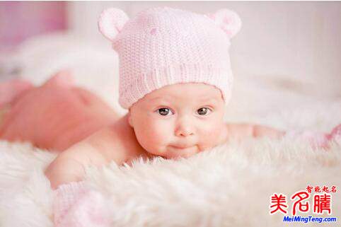 女孩如何取名好聽(tīng)的名字